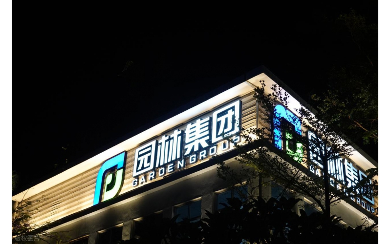 山東原實科技發展有限責任公司：以光影匠心，鑄品牌LED發光標識